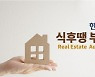 노원 15억 넘고 경쟁률 617대1..卞 "충분한 주택공급 가능" [식후땡 부동산]