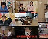 '찐경규' 이경규, 이수근-서장훈-펭수 등과 똑똑한 콜라보..'찐웃음' 잡았다