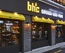 bhc, BBQ 상대 상품공급 대금 소송서 승소..법원 "290억 지급"