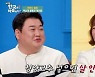 '어서와' 김민경, 먹방요정 빌푸와 먹공감.."청양고추 넣으면 살 안 쪄"