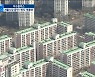 서울시장 선거, 부동산 정책 심판대로 [이슈플러스]