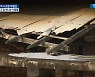집 떠나는 사람들..K-도시재생 민낯 [전효성의 시크릿 부동산]