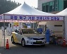 포항서 코로나19 확진자 2명 추가 발생(1보)