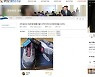 무안군 공무원, 위‧아래 가리지 않는 '일탈'