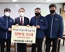 대유글로벌 노동조합, 전주시에 실버카 30대 후원