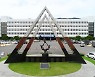 경상남도, 6월까지 '스마트 통합 방재시스템' 구축
