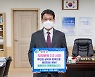 김돈곤 청양군수, '자치분권 기대해' 챌린지 동참