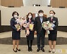 당진시의회, 엄마순찰대 유공자 표창패 수여