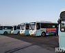 보령시, 버스기사 코로나19 집단감염 상황 대비 대응계획 마련