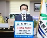 최홍묵 계룡시장, '자치분권 기대해' 챌린지 동참