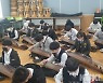 충남교육청, 전통예술교육 강화..'1학생 1전통악기 연주하기'