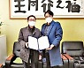예성 "은퇴 목회자 우리가 지킨다"