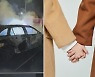 "나 보러 오던 길.." 음주벤츠에 연인 잃은 남성의 절규