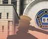 대구가정법원 면접교섭센터 '해맑음' 개소