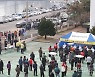 포항 구룡포 코로나 확산세 주춤