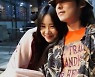 긱스 루이♥유성은 열애 "2년 동안 진지한 교제 중"(공식입장)
