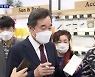 이낙연, 코로나 이익공유제 현장 방문..강행 의지 확인