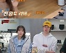 백종원, ♥소유진이 만들어준 옷 자랑 "와이프가 직접 뜬 거야"(맛남의 광장)