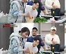 '맛남의 광장' 이지아, 절구질 중 '펜트하우스' 심수련 소환..폭풍 눈물연기