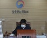 방송시장 활성화 정책에 "공적 규제 해체 수준" 혹평