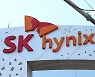 SK Hynix sells $1 bn green bonds, first among chip issuers