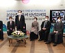 교총 "교육격차 해소로 코로나 시대 넘어야" 신년교례회 개최