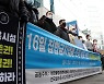 [포토] 계속되는 자영업자 집회