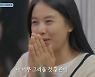 '어쩌개' 조윤희, 이연복·허경환·티파니영과 마지막 식사에 "그리울 것"
