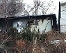 서울 노원구 주택 화재로 60대 여성 1명 사망