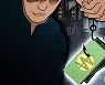 300억원 세금 피하던 60대, 현금 인출하다가 '검거'