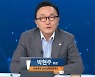박현주 미래에셋 회장, 5년전 테슬라 추천했던 이유