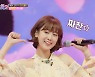 '미스트롯2' 강혜연, 나비 향해 "집에서 태교에 전념하세요"