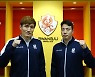 광주FC, DF 김봉진·FW 이준용 영입 전력보강