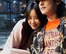 긱스 루이♥유성은 2년째 열애중.. 럽스타그램 '달달'