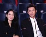 현빈♥손예진 핑크빛 연애 흔적 있었다?