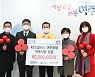 (주)KCC여주공장, 불우이웃돕기 성금 8000만원 여주시에 기탁