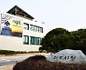 파주시, 코로나19 백신접종 전담T/F팀 꾸려 대비