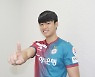 대전하나시티즌, 유스출신 공격수 강세혁 영입