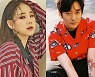긱스 루이♥유성은, 열애 중.."2년 째 교제" [공식]