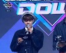 '엠카' 비, 엔하이픈 꺾고 '나로 바꾸자'로 1위 영광 [종합]