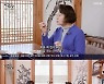 '최불암♥' 김민자 "김혜수, 호랑이 같은 식성..먹을 땐 많이 먹고 일할 땐 굶어" ('한국인의 밥상')
