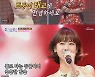 '미스트롯2' 강혜연 "나비, 집에서 태교 전념하길" 도발→'1대1 데스매치' 승리