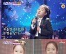 '미스트롯2' 김태연, '공주님' 임서원 제치고 데스매치勝..11대 0 몰표