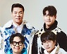 서장훈→성시경 '볼빨간 신선놀음' 편견 없는 블라인드 요리쇼(종합)