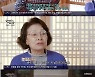 김혜수 "최불암♥김민자 부모님 같은 존재, 든든한 보호막 돼줘"(한국인의 밥상)