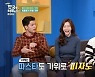 '어서와' 알베르토 "한국서 처음 주방가위 사용, 칼보다 훨씬 편해"