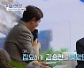김승현 "고2 때 생긴 딸, 파파라치 기자에게 들켜 기자회견서 공개"(파란만장)