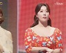 '미스트롯2' 강혜연, 나비 1점차로 꺾고 극적 승리 "태교에 전념하세요" 도발