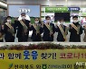 "꽃과 함께 웃음 찾기"..전북도·전북농협, 화훼 소비촉진 캠페인