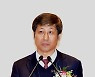 '울산 계모 학대사건' 살인 인정한 구남수 울산지법원장 2월 퇴직